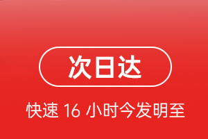 果洛玛沁机场快递航空货运 航空货运