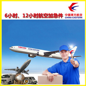 果洛玛沁机场快递公司谈空运的四大作用是什么